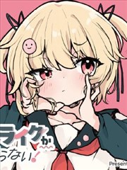 香蕉英雄传 香蕉漫画热血冒险
