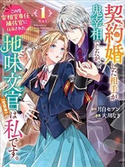 搞笑香蕉人 香蕉漫画搞笑日常